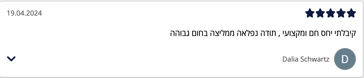 צילום מסך 2024-07-11 ב-13.36.30