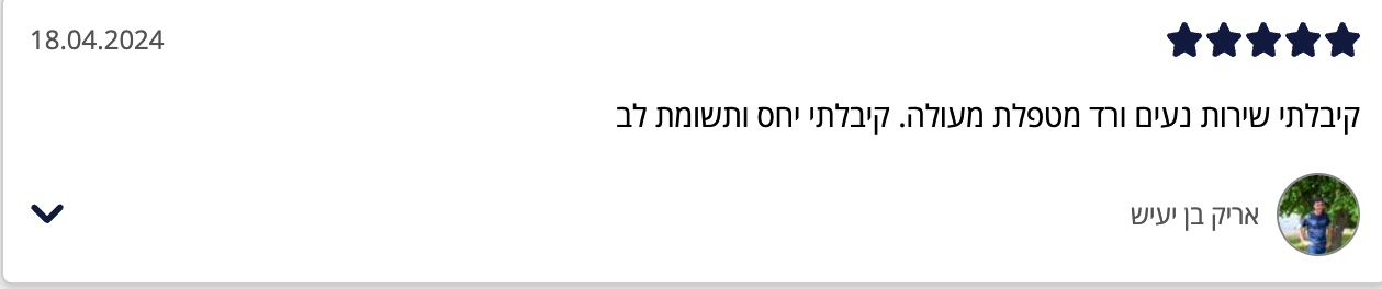 צילום מסך 2024-07-11 ב-13.37.14