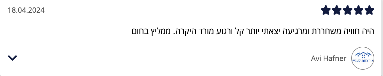 צילום מסך 2024-07-11 ב-13.38.22